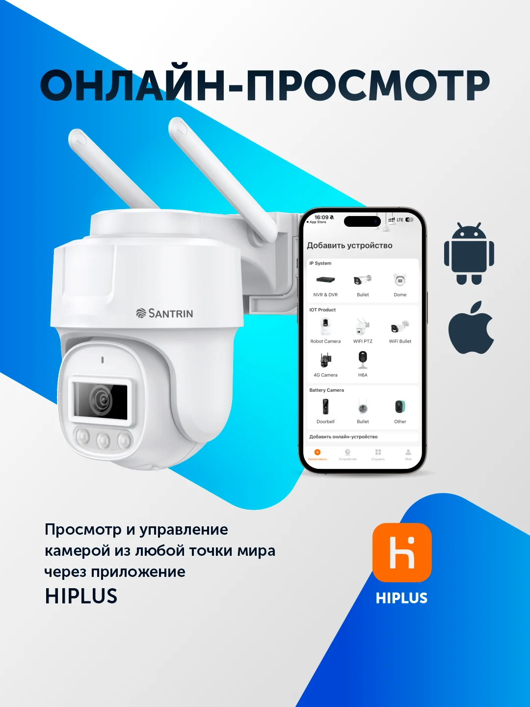 Уличная камера видеонаблюдения PTZ RJ45, беспроводная, Wi-Fi, IP 3 Mpix 1080P 3.6