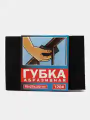 Шлифовальная абразивная губка 60 120 150 220