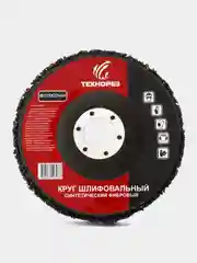 Черный диск шлифовальный синтетический фибровый коралловый зачистной 125 мм для УШМ