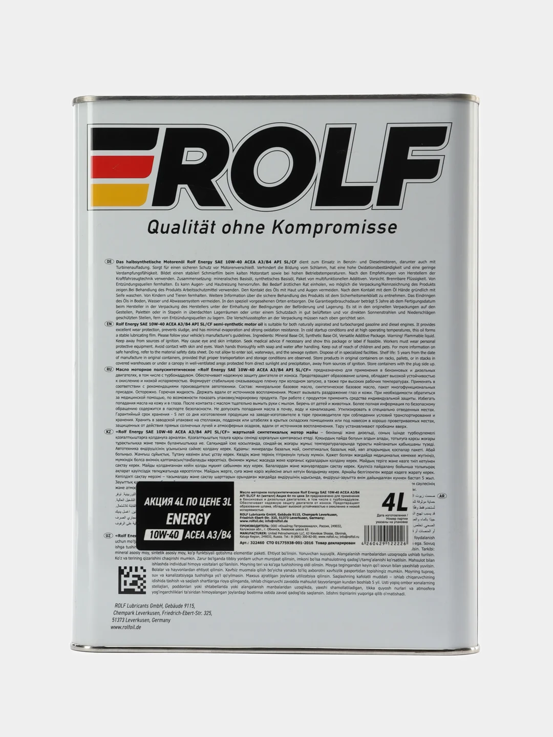 Масло моторное Rolf Energy 10W-40 SL/CF, полусинтетика
