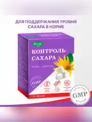 БАД Эвалар Контроль сахара, 120 таблеток по 0,52 г
