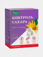 БАД Эвалар Контроль сахара, 120 таблеток по 0,52 г