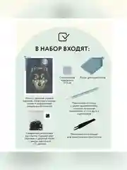 Алмазная мозаика Три совы "Волк", холст, 30х40 см