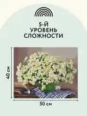 Алмазная мозаика Три совы "Ромашки", холст, 40х50 см