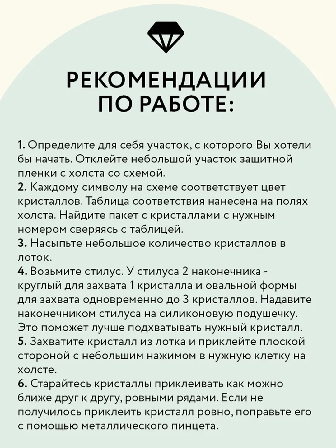 Алмазная мозаика Три совы "Ромашки", холст, 40х50 см