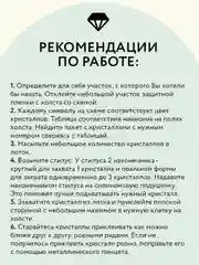 Алмазная мозаика Три совы "Ромашки", холст, 40х50 см