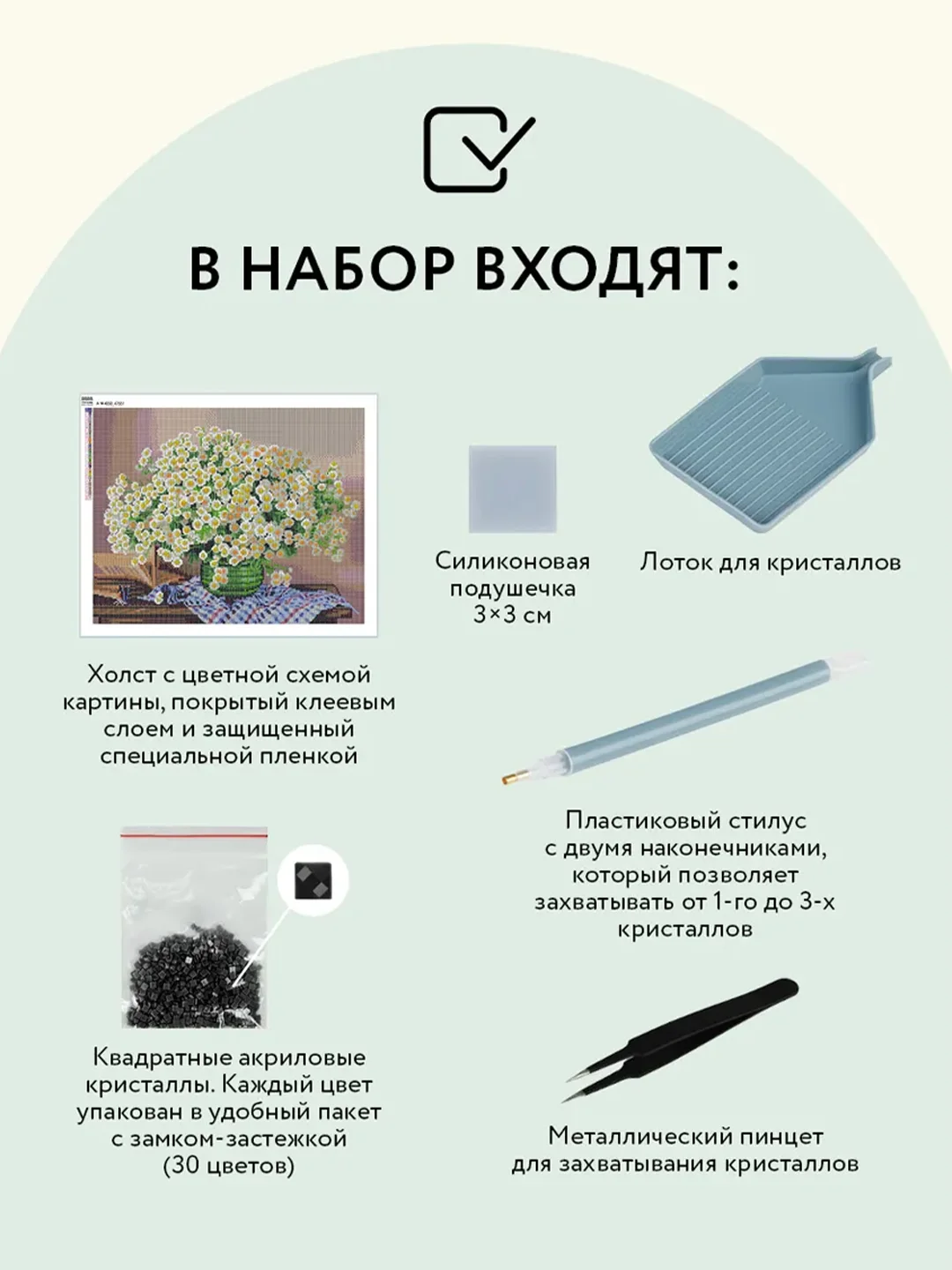 Алмазная мозаика Три совы "Ромашки", холст, 40х50 см