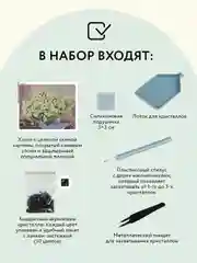Алмазная мозаика Три совы "Ромашки", холст, 40х50 см