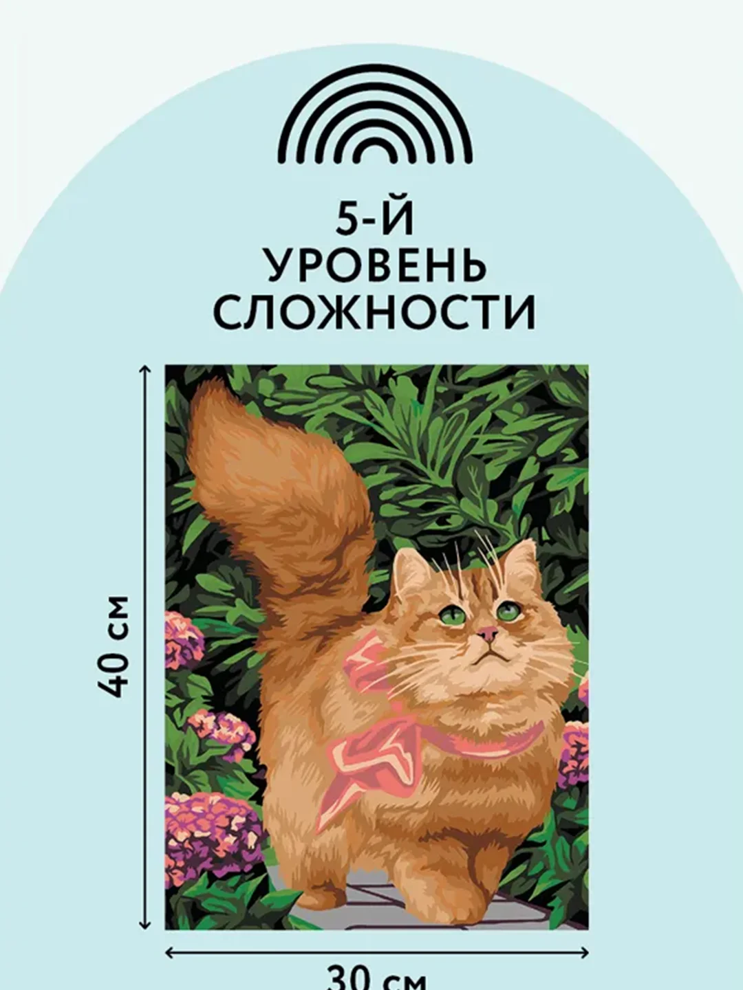 Картина по номерам на картоне Три совы "Прогулка по саду", с красками и кистями, 30х40 см