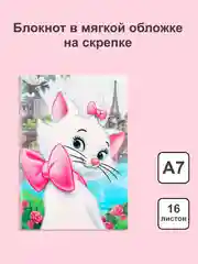 Золотой блокнот/скетчбук/ежедневник/записная книжка/смешбук/кешбук с котиками, котоблокнот