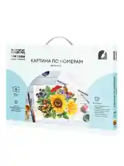 Картина по номерам Три совы "Подсолнухи и бабочки", с красками и кистями, 30х40 см