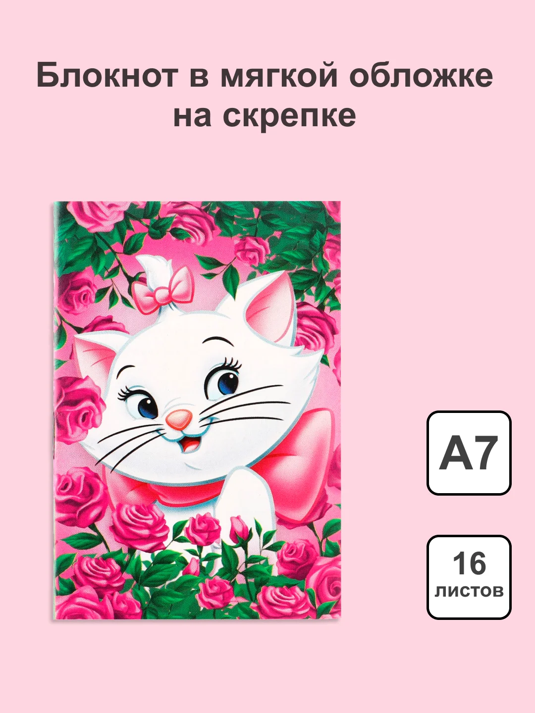 Золотой блокнот/скетчбук/ежедневник/записная книжка/смешбук/кешбук с котиками, котоблокнот