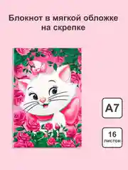 Золотой блокнот/скетчбук/ежедневник/записная книжка/смешбук/кешбук с котиками, котоблокнот