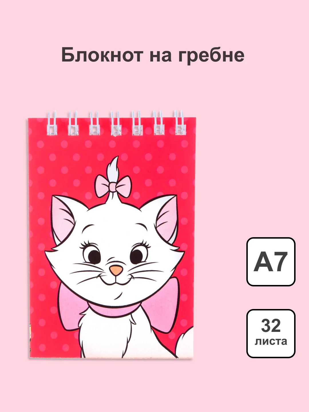Золотой блокнот/скетчбук/ежедневник/записная книжка/смешбук/кешбук с котиками, котоблокнот