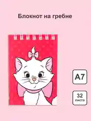 Золотой блокнот/скетчбук/ежедневник/записная книжка/смешбук/кешбук с котиками, котоблокнот