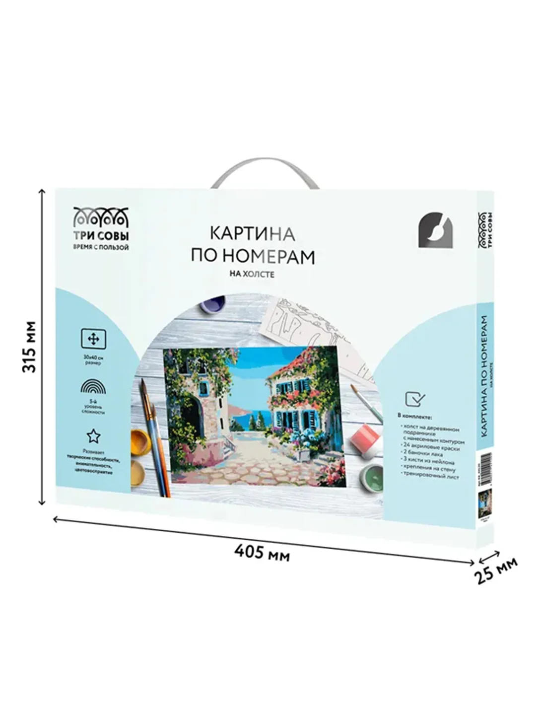 Картина по номерам на холсте Три совы "Солнечный город", с красками и кистями, 30х40 см