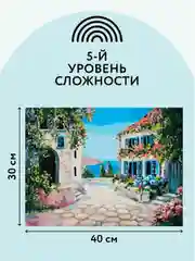 Картина по номерам на холсте Три совы "Солнечный город", с красками и кистями, 30х40 см