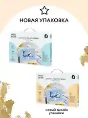 Картина по номерам на холсте Три совы "Кит", с поталью, красками и кистями, 30х40 см
