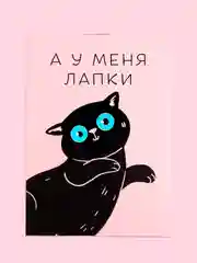 Индиго блокнот/скетчбук/ежедневник/записная книжка/смешбук/кешбук с котиками, котоблокнот