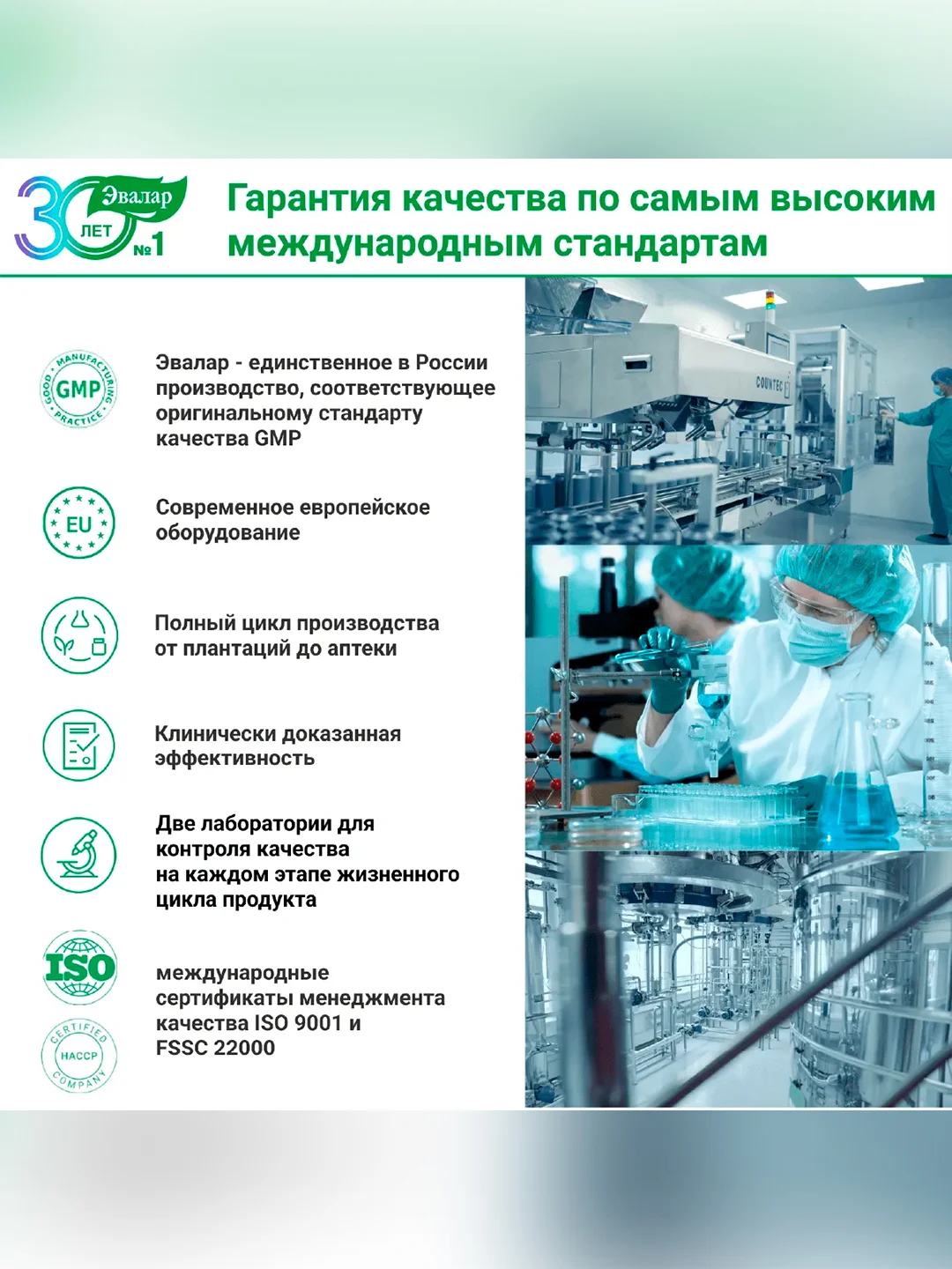 БАД Эвалар Когнивия Фосфатидилсерин, 60 капсул по 1,0 г