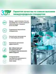 БАД Эвалар Когнивия Фосфатидилсерин, 60 капсул по 1,0 г