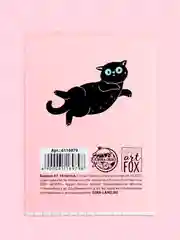 Индиго блокнот/скетчбук/ежедневник/записная книжка/смешбук/кешбук с котиками, котоблокнот