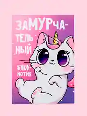 Индиго блокнот/скетчбук/ежедневник/записная книжка/смешбук/кешбук с котиками, котоблокнот