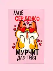 Индиго блокнот/скетчбук/ежедневник/записная книжка/смешбук/кешбук с котиками, котоблокнот