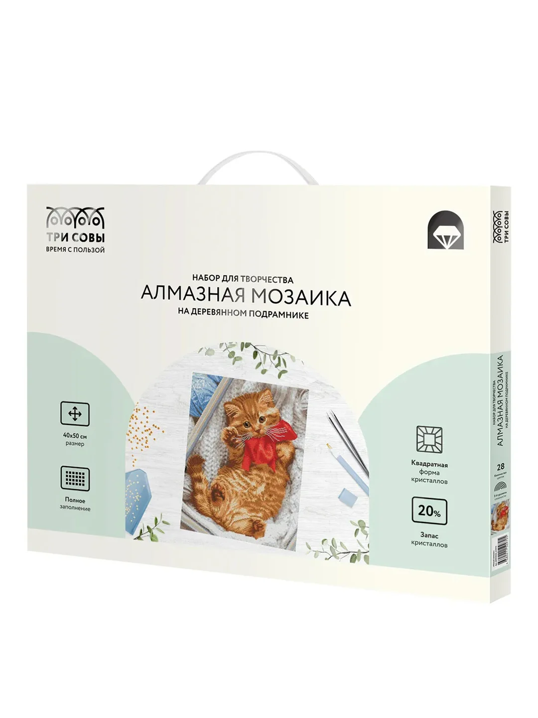 Алмазная мозаика Три совы "Милый котенок", холст на деревянном подрамнике, 40х50 см