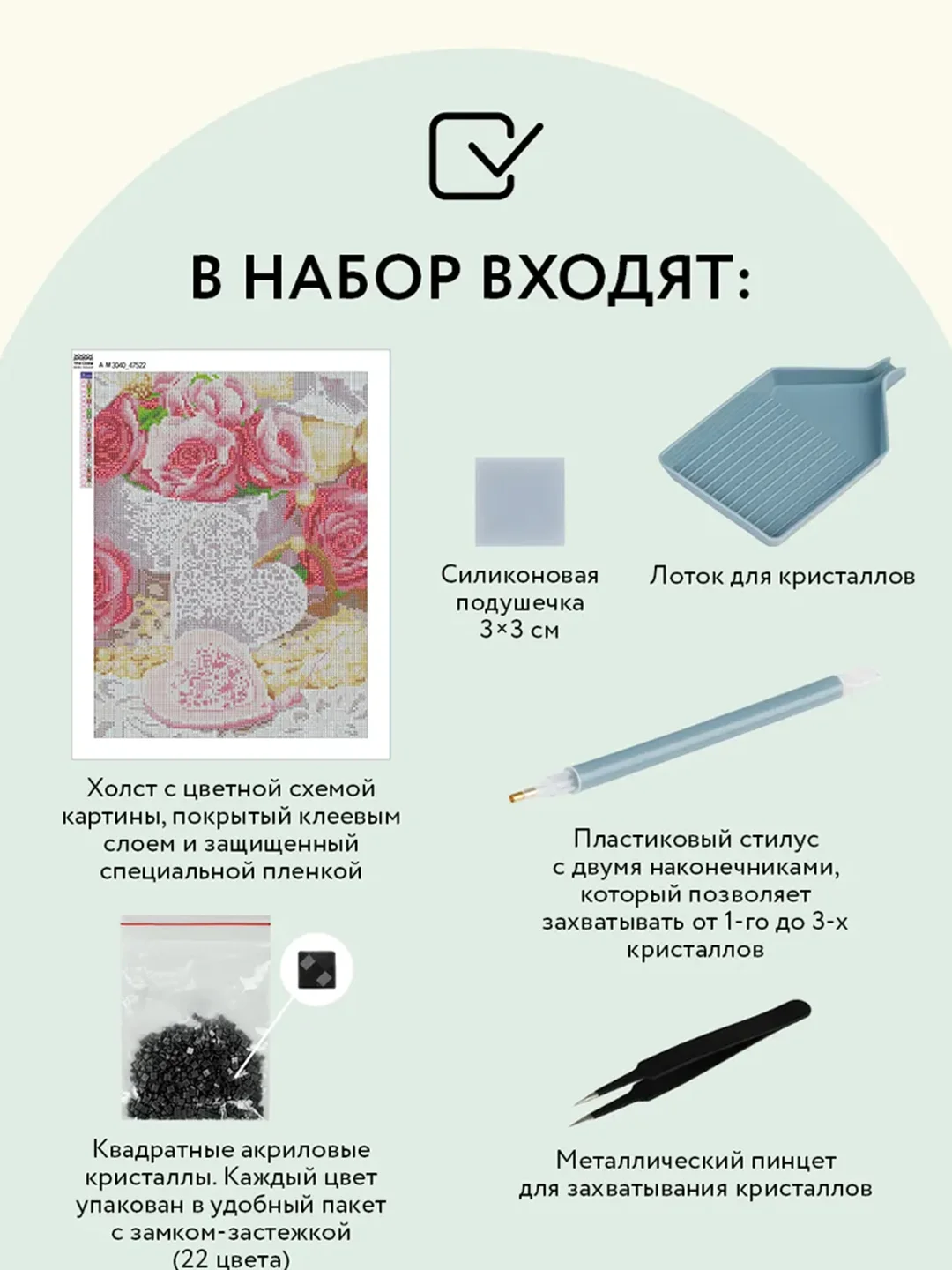 Алмазная мозаика Три совы "Розы", холст, картонная коробка с пластиковой ручкой, 30х40 см