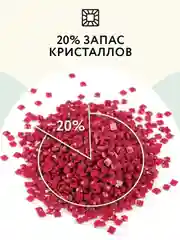 Алмазная мозаика Три совы "Розы", холст, картонная коробка с пластиковой ручкой, 30х40 см