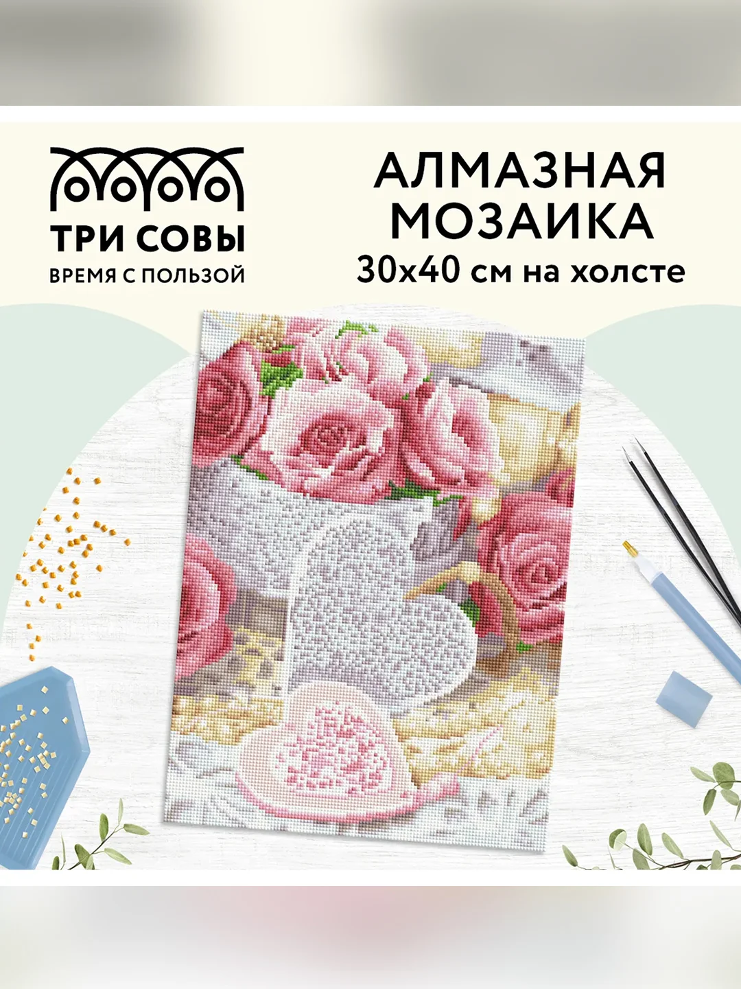 Алмазная мозаика Три совы "Розы", холст, картонная коробка с пластиковой ручкой, 30х40 см