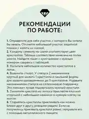 Алмазная мозаика Три совы "Розы", холст, картонная коробка с пластиковой ручкой, 30х40 см