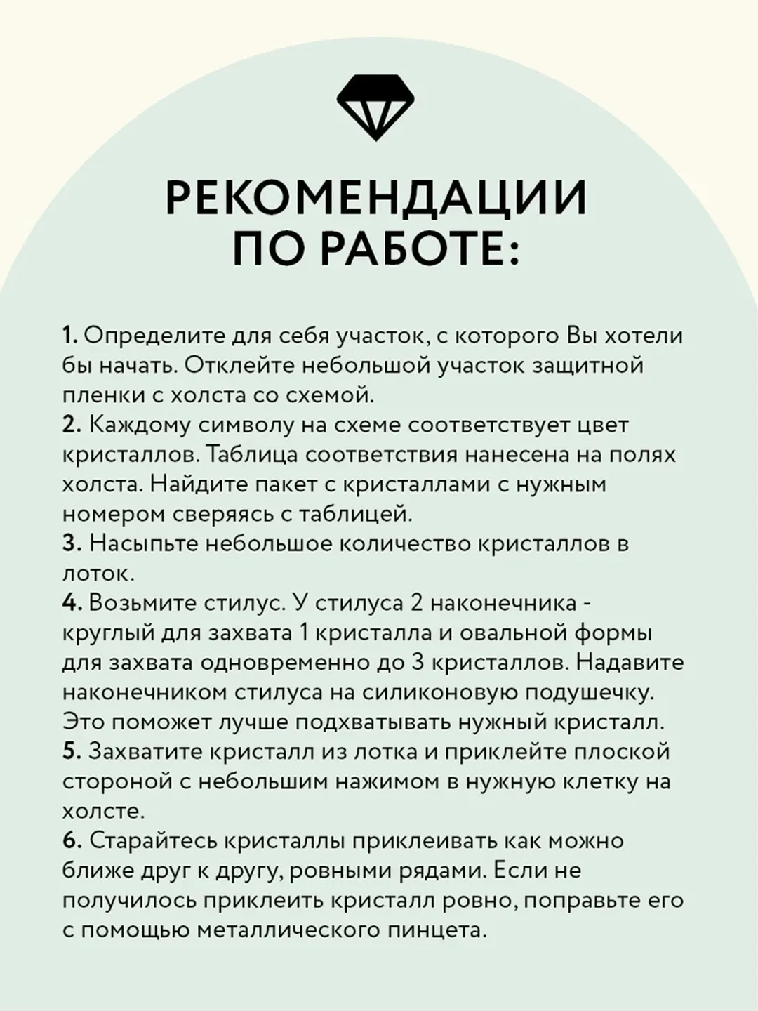 Алмазная мозаика Три совы "Озеро в Альпах", холст, 30х40 см