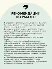 Алмазная мозаика Три совы "Озеро в Альпах", холст, 30х40 см