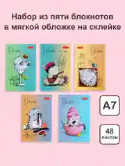 Разноцветный блокнот/скетчбук/ежедневник/записная книжка/смешбук/кешбук с котиками, котоблокнот