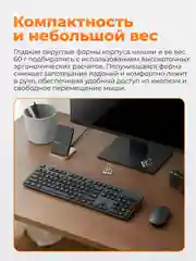Черный клавиатура и мышь беспроводные Xiaomi Mi Wireless Keyboard and Mouse Combo (WXJS01YM) RU