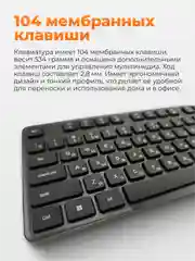 Черный клавиатура и мышь беспроводные Xiaomi Mi Wireless Keyboard and Mouse Combo (WXJS01YM) RU