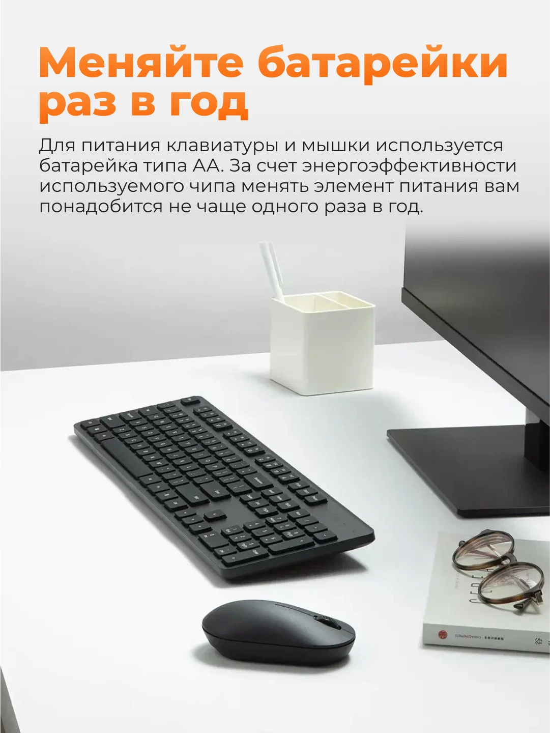 Черный клавиатура и мышь беспроводные Xiaomi Mi Wireless Keyboard and Mouse Combo (WXJS01YM) RU