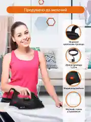 Черный утюг HOME ELEMENT HE-IR217 черный жемчуг