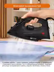 Черный утюг HOME ELEMENT HE-IR217 черный жемчуг