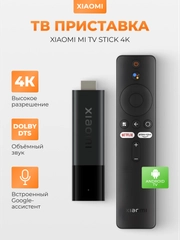 ТВ-приставка для телевизора Xiaomi Mi TV Stick 4K EU