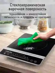 Черный электрическая индукционная безимпульсная плитка MARTA MT-HP4222B черный жемчуг