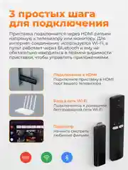 ТВ-приставка для телевизора Xiaomi Mi 4K TV Stick, MDZ-27-AA, EU