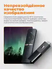 ТВ-приставка для телевизора Xiaomi Mi 4K TV Stick, MDZ-27-AA, EU
