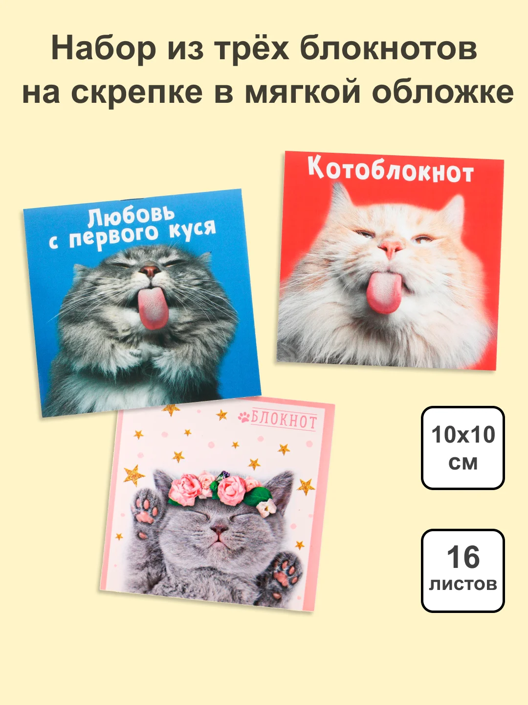 Черный блокнот/скетчбук/ежедневник/записная книжка/смешбук/кешбук с котиками, котоблокнот