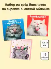 Черный блокнот/скетчбук/ежедневник/записная книжка/смешбук/кешбук с котиками, котоблокнот