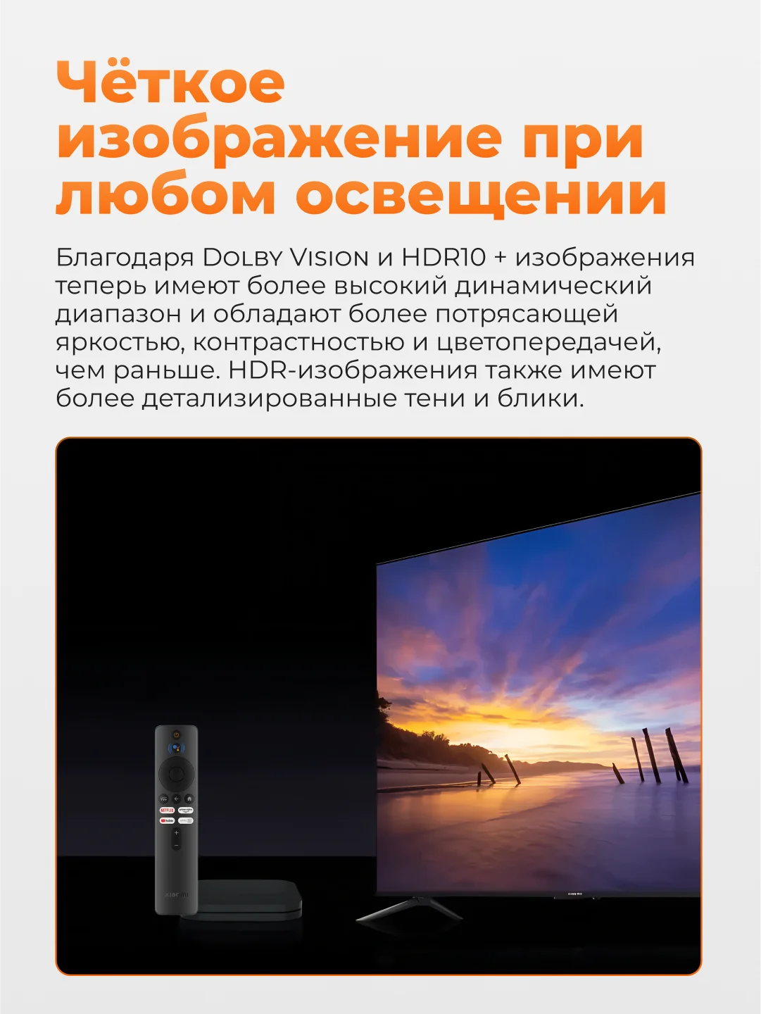 Черный tv-приставка для телевизора Xiaomi Mi Box S 2nd Gen 4K MDZ-28-AA EU