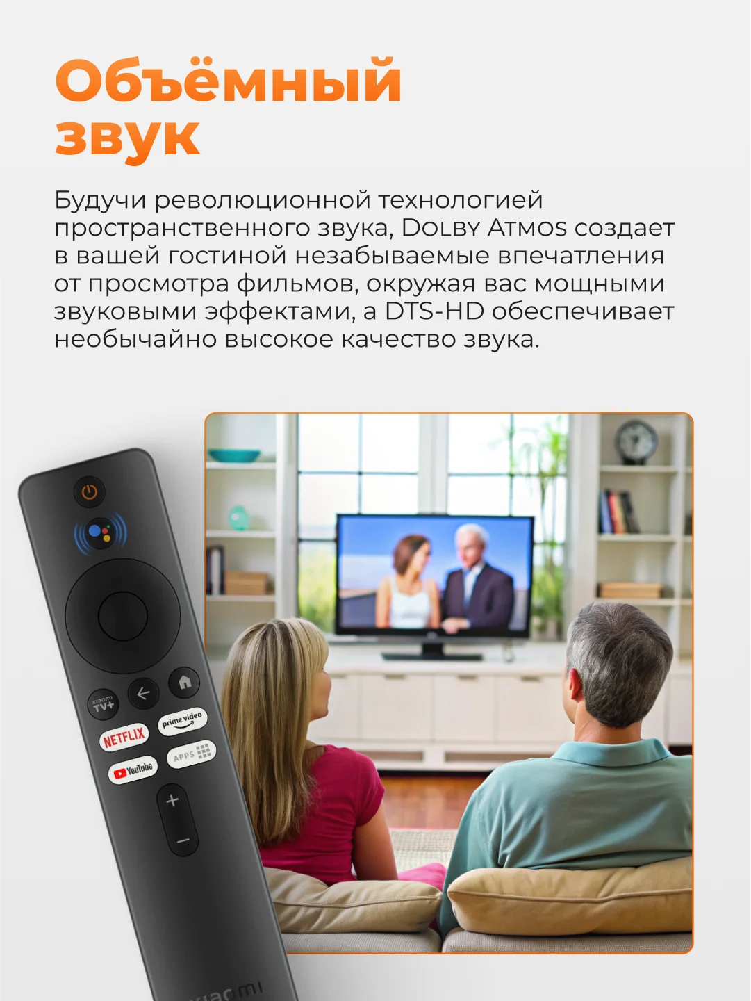 Черный tv-приставка для телевизора Xiaomi Mi Box S 2nd Gen 4K MDZ-28-AA EU