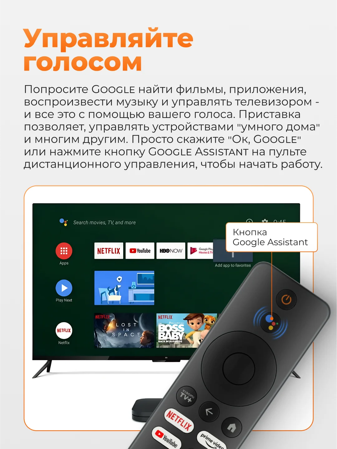 Черный tv-приставка для телевизора Xiaomi Mi Box S 2nd Gen 4K MDZ-28-AA EU